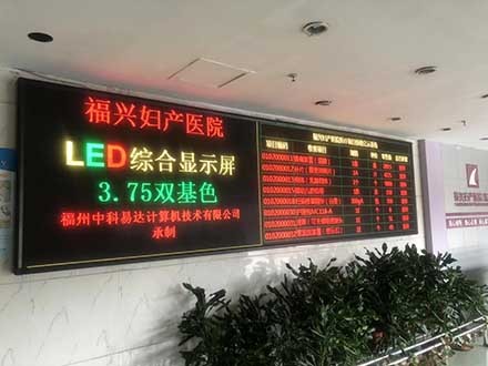 排隊(duì)系統(tǒng),訪客系統(tǒng),查詢系統(tǒng),門禁系統(tǒng),考勤系統(tǒng),幼兒園接送系統(tǒng)，呼叫系統(tǒng)
