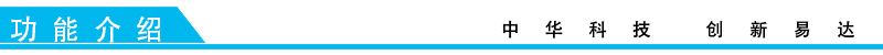 排隊(duì)系統(tǒng),訪客系統(tǒng),查詢系統(tǒng),門(mén)禁系統(tǒng),考勤系統(tǒng),幼兒園接送系統(tǒng),呼叫系統(tǒng) 排隊(duì)系統(tǒng),訪客系統(tǒng),查詢系統(tǒng),門(mén)禁系統(tǒng),考勤系統(tǒng),幼兒園接送系統(tǒng),呼叫系統(tǒng)