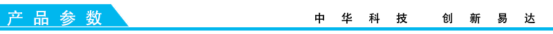 排隊(duì)系統(tǒng),訪客系統(tǒng),查詢系統(tǒng),門禁系統(tǒng),考勤系統(tǒng),幼兒園接送系統(tǒng),呼叫系統(tǒng) 排隊(duì)系統(tǒng),排隊(duì)叫號(hào)系統(tǒng),訪客系統(tǒng),查詢系統(tǒng),評(píng)價(jià)系統(tǒng),醫(yī)護(hù)對(duì)講系統(tǒng),,預(yù)約系統(tǒng),會(huì)議信息發(fā)布系統(tǒng),呼叫系統(tǒng)