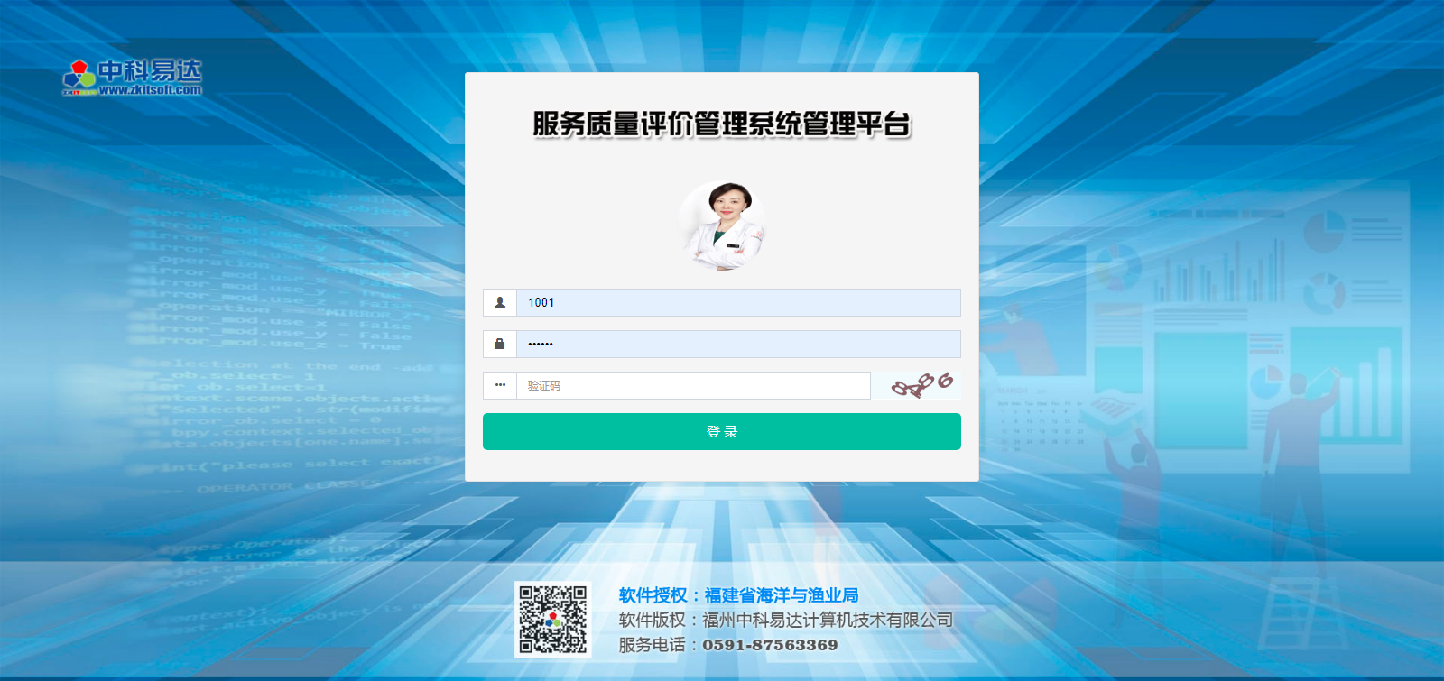 排隊(duì)系統(tǒng),訪客系統(tǒng),查詢系統(tǒng),門禁系統(tǒng),考勤系統(tǒng),幼兒園接送系統(tǒng),呼叫系統(tǒng) 排隊(duì)系統(tǒng),訪客系統(tǒng),查詢系統(tǒng),門禁系統(tǒng),考勤系統(tǒng),幼兒園接送系統(tǒng),呼叫系統(tǒng)