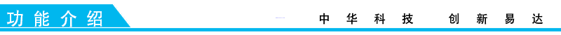排隊(duì)系統(tǒng),訪客系統(tǒng),查詢系統(tǒng),門禁系統(tǒng),考勤系統(tǒng),會(huì)議系統(tǒng),會(huì)議預(yù)約系統(tǒng),會(huì)議信息發(fā)布系統(tǒng),呼叫系統(tǒng) 排隊(duì)系統(tǒng),排隊(duì)叫號(hào)系統(tǒng),訪客系統(tǒng),查詢系統(tǒng),評價(jià)系統(tǒng),醫(yī)護(hù)對講系統(tǒng),,預(yù)約系統(tǒng),會(huì)議信息發(fā)布系統(tǒng),呼叫系統(tǒng)