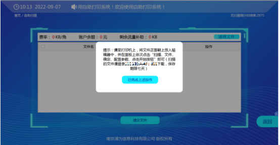 1695356660228111.png 排隊(duì)系統(tǒng),排隊(duì)叫號系統(tǒng),訪客系統(tǒng),查詢系統(tǒng),評價(jià)系統(tǒng),醫(yī)護(hù)對講系統(tǒng),,預(yù)約系統(tǒng),會(huì)議信息發(fā)布系統(tǒng),呼叫系統(tǒng)