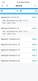 排隊(duì)系統(tǒng),排隊(duì)叫號系統(tǒng),訪客系統(tǒng),查詢系統(tǒng),評價(jià)系統(tǒng),醫(yī)護(hù)對講系統(tǒng),,預(yù)約系統(tǒng),會(huì)議信息發(fā)布系統(tǒng),呼叫系統(tǒng)