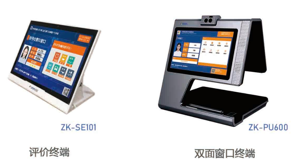 排隊(duì)系統(tǒng),排隊(duì)叫號(hào)系統(tǒng),訪客系統(tǒng),查詢系統(tǒng),評(píng)價(jià)系統(tǒng),醫(yī)護(hù)對(duì)講系統(tǒng),,預(yù)約系統(tǒng),會(huì)議信息發(fā)布系統(tǒng),呼叫系統(tǒng) 排隊(duì)系統(tǒng),排隊(duì)叫號(hào)系統(tǒng),訪客系統(tǒng),查詢系統(tǒng),評(píng)價(jià)系統(tǒng),醫(yī)護(hù)對(duì)講系統(tǒng),,預(yù)約系統(tǒng),會(huì)議信息發(fā)布系統(tǒng),呼叫系統(tǒng)
