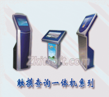 觸摸查詢(xún)一體機(jī)